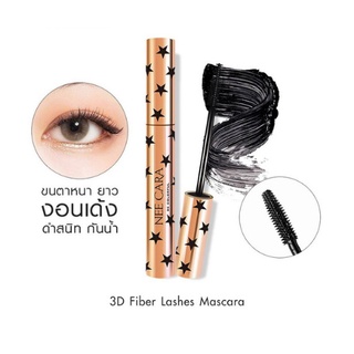 N190 NEE CARA MASCARA 3D ทรีดี ไฟเบอร์ แลช มาสคาร่า 7กรัม