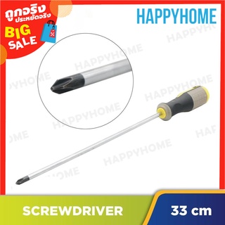 ไขควงปากแฉก B7-9076056 Philips Screwdriver