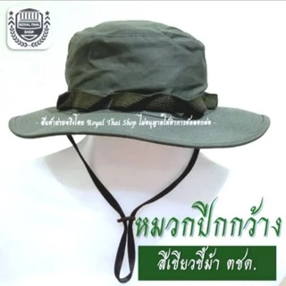 หมวกปีกกว้าง ลายพราง ทบ. ทอ. ทร. ดำ ทหารพราน อส. ป่าไม้ ตชด. สีเขียว