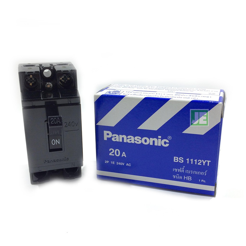 Panasonic เซฟตี้ เบรกเกอร์ 20A 2P 1E 240V AC