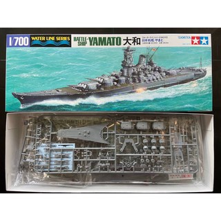 โมเดลประกอบเรือรบญี่ปุ่น TA31113 Tamiya Yamato 1/700