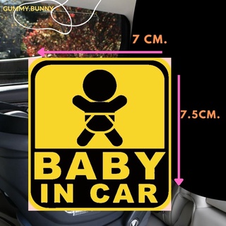 สติ๊กเกอร์มีเด็กในรถ Baby In Car (V.2)