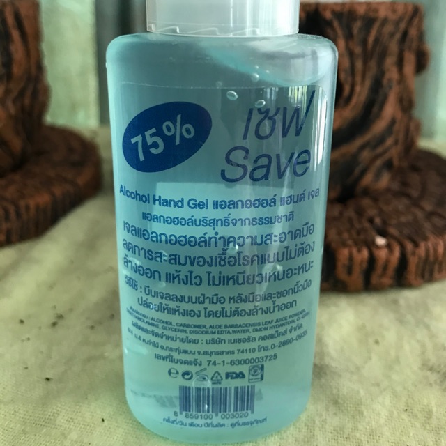 💥2ขวดสุดท้าย💥Alcohol hand gel แอลกอฮอล์แฮนด์เจล75% ขนาดพกพา