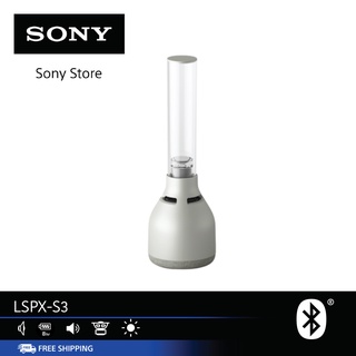 SONY ลำโพงแก้วไร้สาย LSPX-S3 ตกแต่งบ้านพร้อมเสียงคุณภาพ