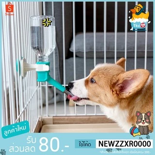 Thai.th Pet Water Feeder ที่ให้น้ำแบบแขวนกรงเพียงหมุนขวดน้ำเข้าเกลียวสัตว์เลี้ยงขวดน้ำจูงน้ำสัตว์เลี้ยง GJ-02(มีราคาส่ง
