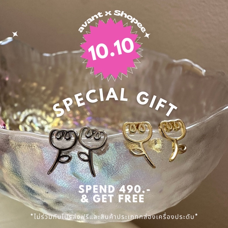 avantgarde.bkk 🌷Tulip earrings (ก้านเงินS925)