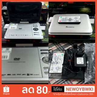 เครื่องเล่น DVD TV PORTABLE 7"อุปกรณ์ครบมีรีโมทสำหรับน้องๆหนูๆดูการ์ตูน ดูหนัง ฟังเพลง/Blu-rayDise