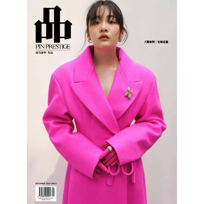 PIN Prestige Magazine กันยายน 2022