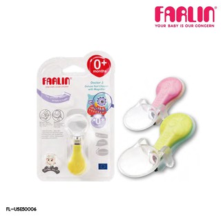 กรรไกรตัดเล็บเด็กFARLIN พร้อมแว่นขยาย
