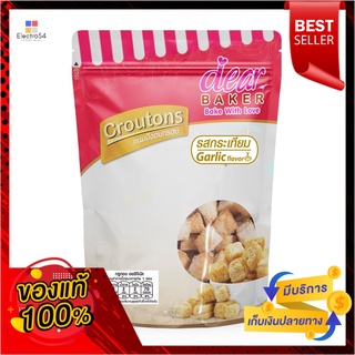 DEAR กรูตอง รสกระเทียม 20 กรัมDEAR GARLIC CROUTONS 20G.