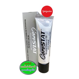 Carestat Wound Dressing gel เจลทาแผล  28.35g  68773