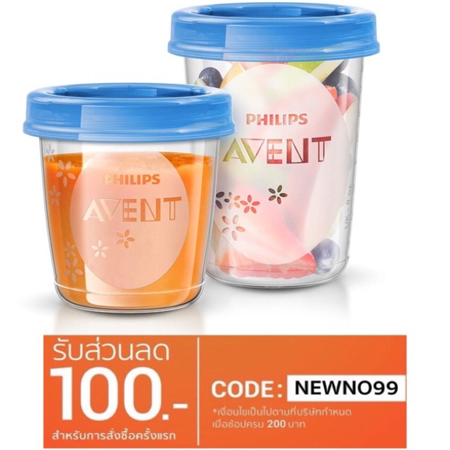 ถ้วยเวียร์AVENT ขนาด6oz,8oz,ช้อนป้อนอาหาร6m+