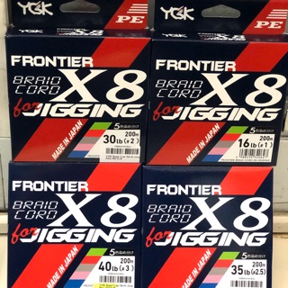 YGK FRONTIER BRAID CORD X8 for JIGGING มี 300 เมตร 200 เมตร