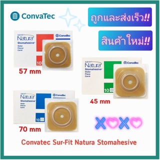 แป้นแข็ง ConvaTec Sur-Fit Natura Stomahesive (**ราคาต่อ 1 ชิ้น)