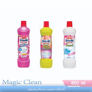 Magiclean ผลิตภัณฑ์ทำความสะอาดห้องน้ำ ขนาด 850 ml