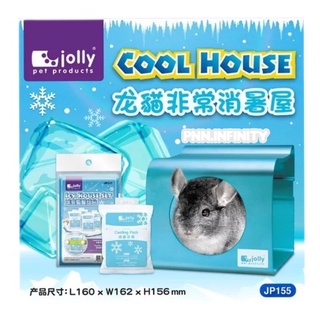 Hamster House Cool หนูแฮมสเตอร์กรง Nest ฤดูร้อน Cool Home Room หนูเมาส์ของเล่นสำหรับสัตว์เลี้ยงกรงฤดูร้อนบ้านหนูแฮมสเตอร