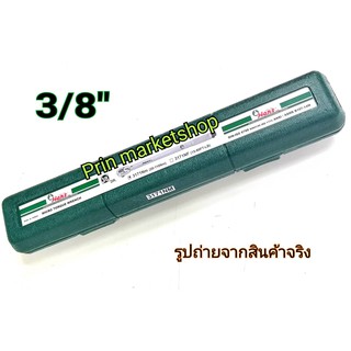 Hans  ด้ามขันปอนด์  AUTO  3/8 นิ้ว 3171Nm  19-110 N-M /10 -80 FT-LB