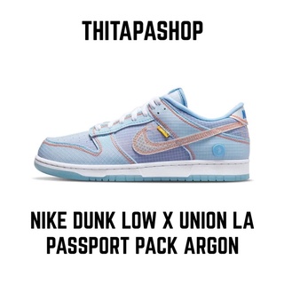 NIKE DUNK LOW X UNION LA PASSPORT PACK ARGON