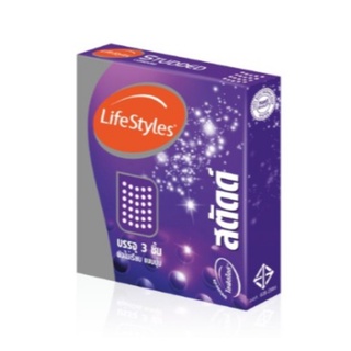 Lifestyles Studded ไลฟ์สไตล์ ถุงยางอนามัย ผิวไม่เรียบ แบบปุ่…
