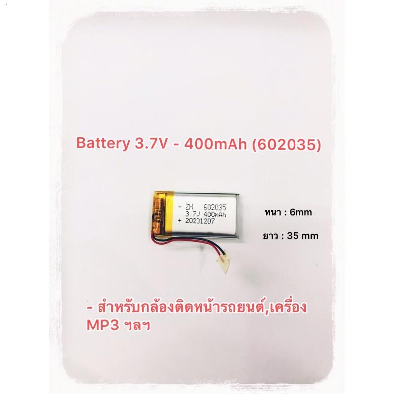 ♘แบต 3.7 V 400mAh สำหรับ mp3 หรือ กล้องติดหน้ารถ , Bluetooth 602035 (ตัวแบตประกัน 30 วัน)