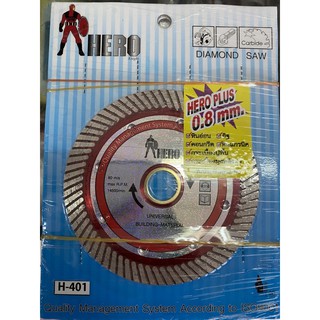 ใบตัดคอนกรีต กระเบื้อง 4” Hero อย่างดี