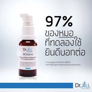 ✅ Dr.Jill G5 Essence ด็อกเตอร์จิล จีไฟว์ เอสเซ้นส์ ปริมาณ 30 มล.