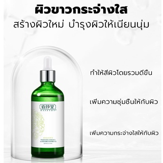 เซรั่มหน้าใส Bai ZhenTang เซรั่มลดริ้วรอย เซรั่มผิวขาว ลดจุดด่างดำ 30 ml ปรับผิวหมองคล้ำ ขาว ทำให้ผิวอ่อนนุ่ม ละเอียดอ่อ