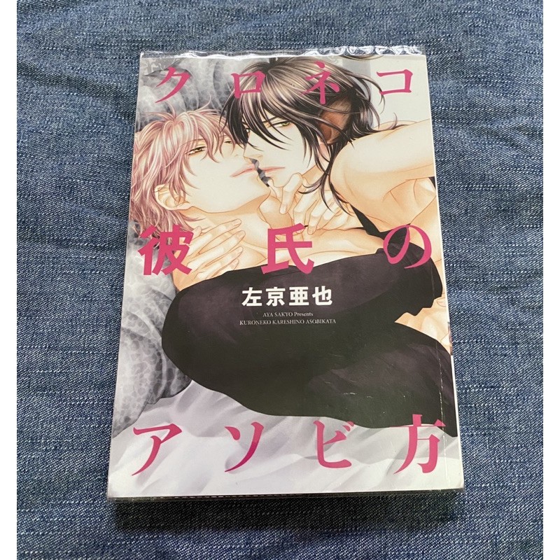 หนังสือการ์ตูน uncut