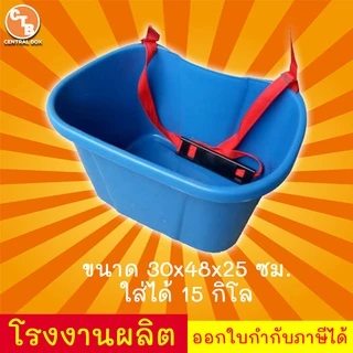 ถังหว่านปุ๋ย ถังหว่านข้าว ถังใส่ปุ๋ย พลาสติกหนา