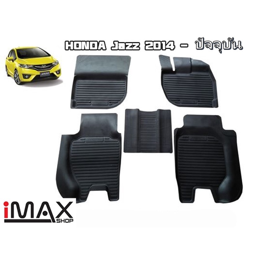 ผ้ายางรองพื้นเข้ารูปตรงรุ่น HONDA JAZZ 2014 - ปัจจุบัน พรมปูพื้นรถ แผ่นยางปูรถยนต์ ถาดยางปูพื้นรถเข้