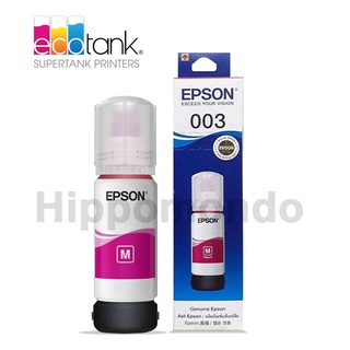 หมึก Epson รุ่น 003 สีแดง (Magenta) ขนาด 65ml