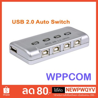 auto switch สำหรับต่อคอมพิวเตอร์ 2 และ 4 เครื่อง ออก Printer 1 ตัว