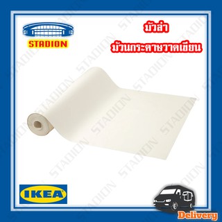 กระดาษม้วน กระดาษ ikea IKEA MÅLA (สินค้าพร้อมส่ง)