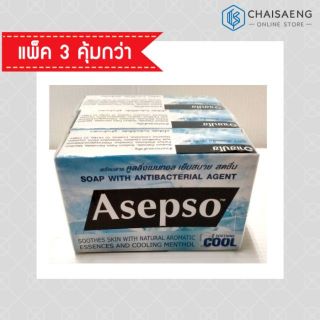 อาเซปโซ่ สบู่ สูตร Soothing Cool แพ็ค 3 ก้อน x 70g