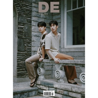 [Chinese Magazine] DE_Deling : August 2022 issue Son Woo-hyun and Kim Kang-min