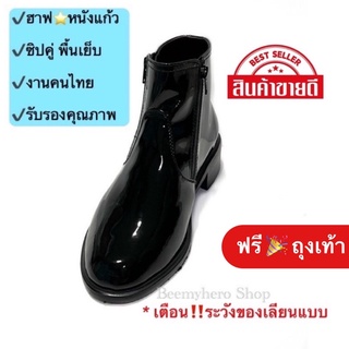 รองเท้าฮาฟ หนังแก้ว งานคุณภาพ มีไซส์ใหญ่ [ฟรี❗️ถุงเท้า]รองเท้าทหาร ตำรวจ ข้าราชการ งานไทย พื้นเย็บ เปลี่ยนไซส์ได้ค่ะ