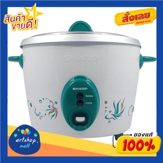 Sharp ชาร์ป หม้อหุงข้าว 2.2 ลิตร รุ่น KSH-D22 คละแบบSharp Rice Cooker 2.2 Liter Model KSH-D22 Assorted Styles