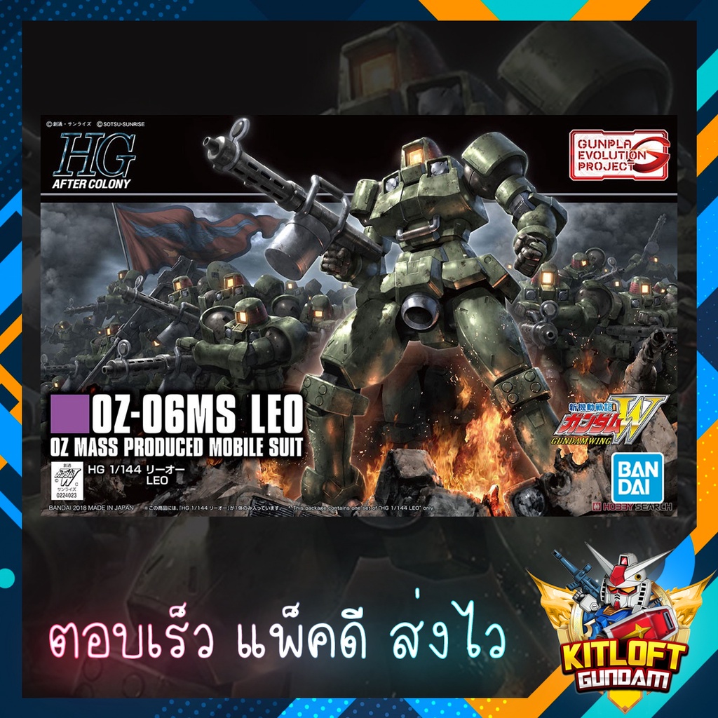 BANDAI GUNPLA HG OZ-06MS LEO OZ MASS PRODUCED MOBILE SUIT KITLOFT กันดั้ม หุ่นยนต์