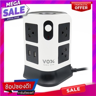 รางปลั๊กไฟทาวเวอร์ 7 ช่อง 2 สวิตช์ 2 USB VOX 3 เมตร ปลั๊กพ่วง POWER STRIP TOWER VOX 7-OUTLET 2-SWITCH 2-USB 3M