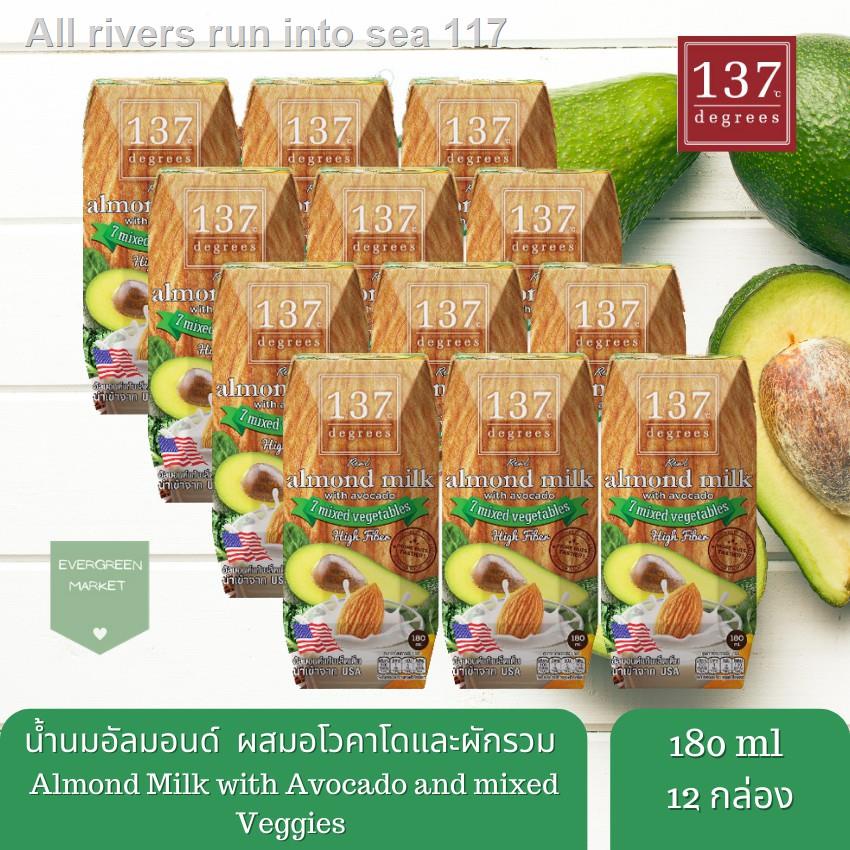 ❧137 Degrees นมอัลมอนด์สูตรอโวคาโดผสมผักรวม ขนาด 180 ml x 12 กล่อง รสชาติอร่อยใหม่ กลมกล่อมดื่มง่าย 
