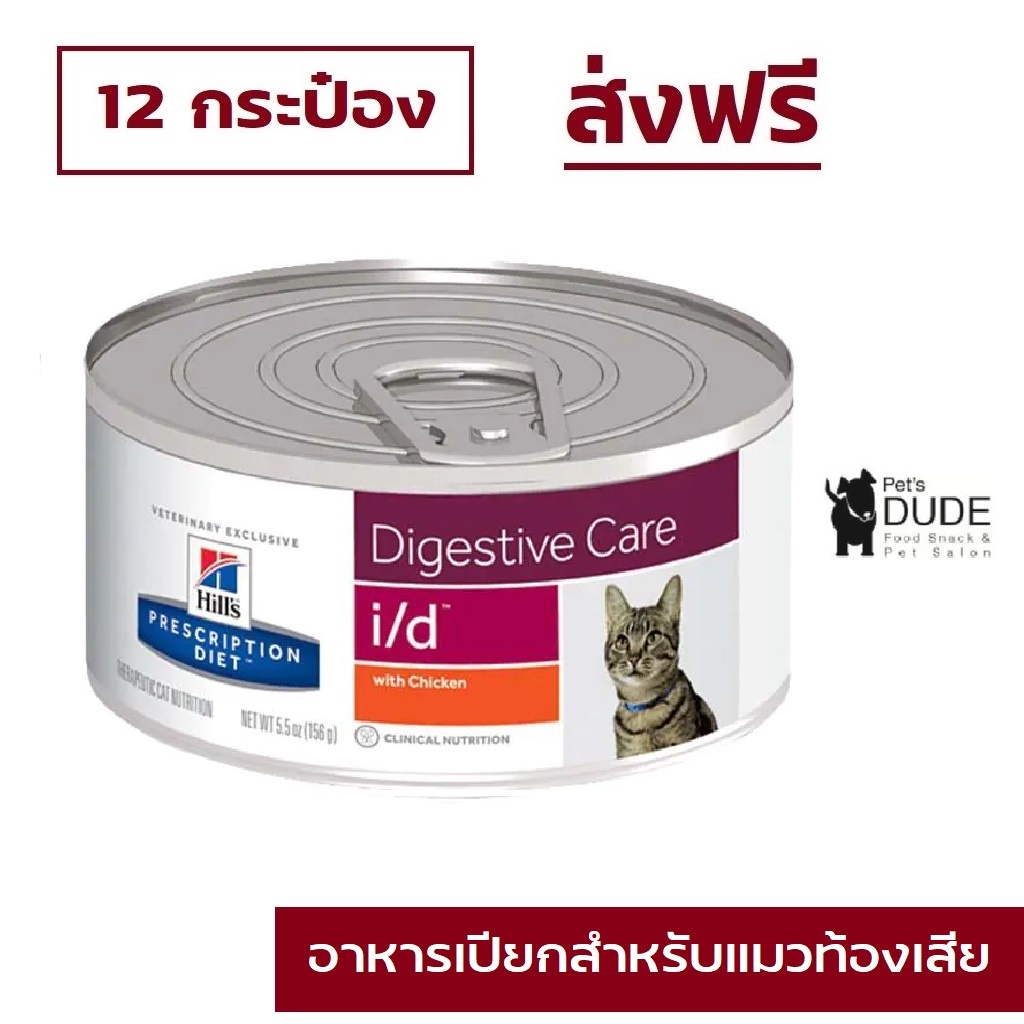 Hill's® Prescription Diet® z/d® Canine Small Bites Dog Food ฮิลล์ z/d