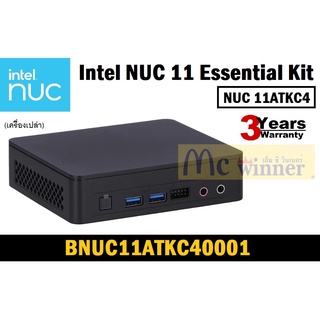 MINI PC (มินิพีซี) INTEL NUC 11ATKC4 NUC 11 Essential Kit (BNUC11ATKC40001)(เครื่องเปล่า) ประกัน 3 ปี ของแท้