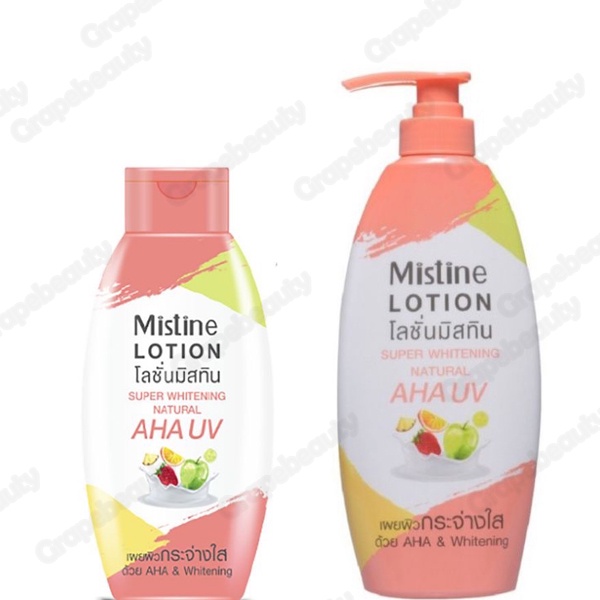 มิสทีน โลชั่น ซุปเปอร์ไวท์ เทนนิ่งAHA. Mistine Super Whitening Natural AHA UV Lotion.