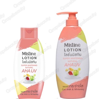 มิสทีน โลชั่น ซุปเปอร์ไวท์ เทนนิ่งAHA. Mistine Super Whitening Natural AHA UV Lotion.