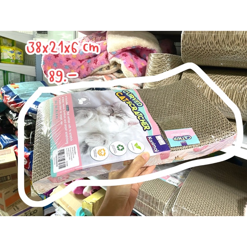 แผ่นลับเล็บแมว kanimal