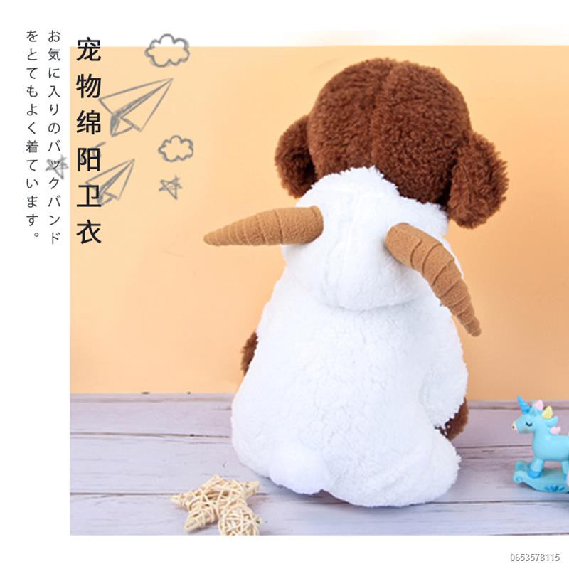 Cat Dog Clothes Fighting Pet Puppy Small Dog Kitty Clothing Cute Funny