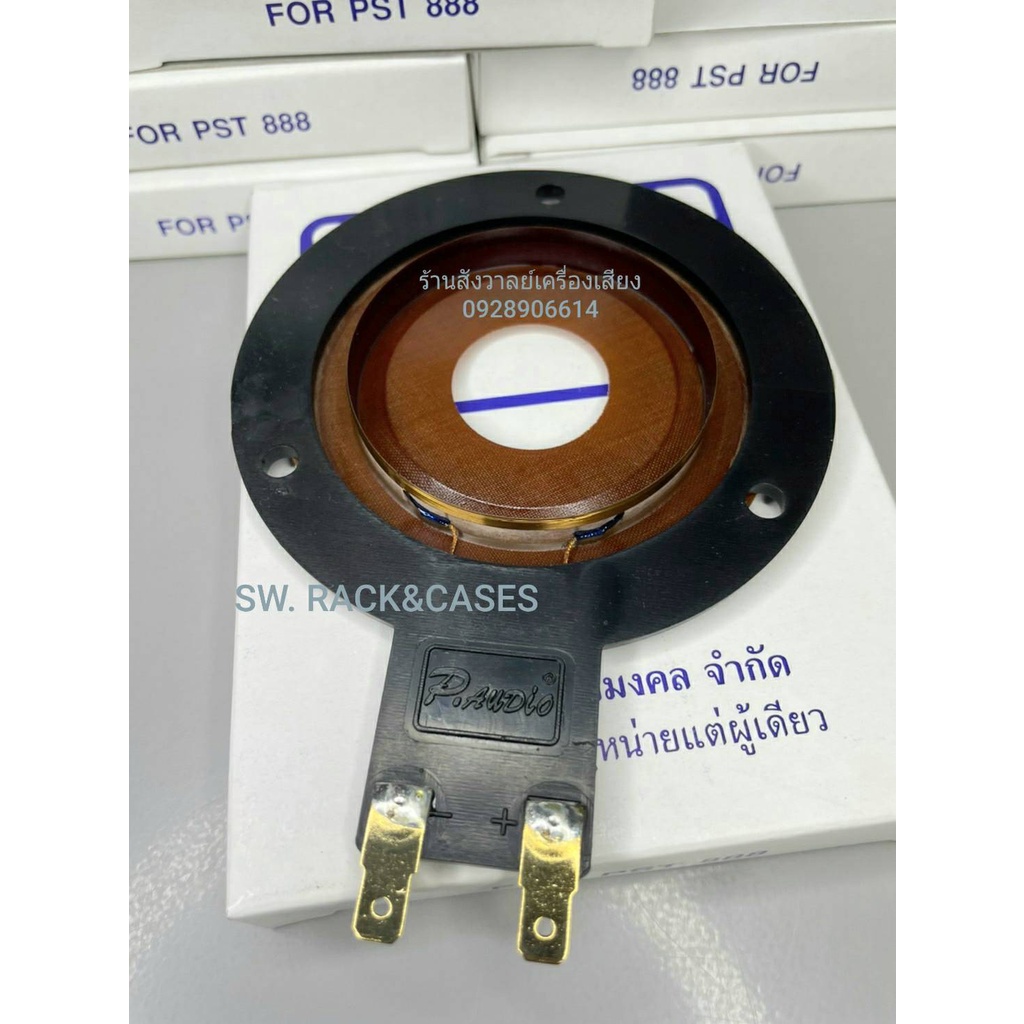 วอยซ์ เสียงแหลม PA-888 แท้ (ราคาต่อ 2 ตัว) วอยซ์หัวจรวด P.Audio PST-888 สินค้าคุณภาพ ให้เสียงดี ชัด 