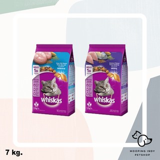 Whiskas 7 kg. Adult 1+ อาหารแมวโตชนิดเม็ด