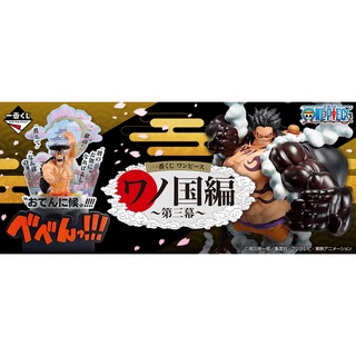 【BJ toy】BANDAI Ichiban Kuji ONE PIECE Wano country~ Act 3 ~（Green cat stickers）