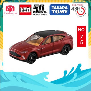 Tomica No.75 รถยนต์ รถ Aston Martin DBX Scale 1/66 สีแดง โมเดลรถยนต์ แอสตัน มาร์ติน DBX กล่องซีล แท้นำเข้าจากญี่ปุ่น